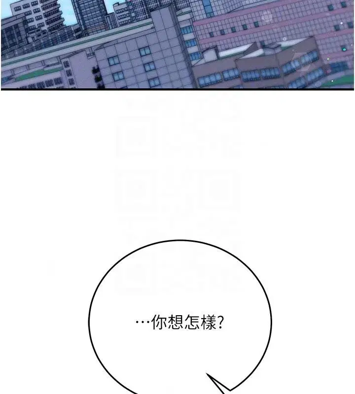 第69話