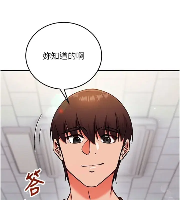 第69話