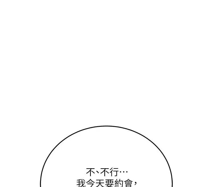 第69話