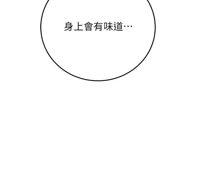 第69話