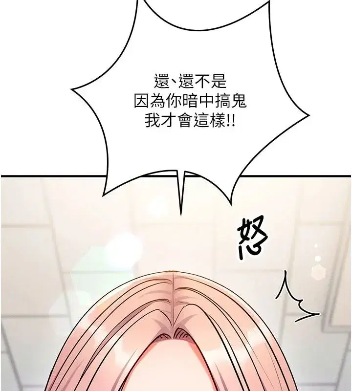 第69話