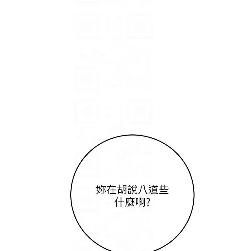 第69話