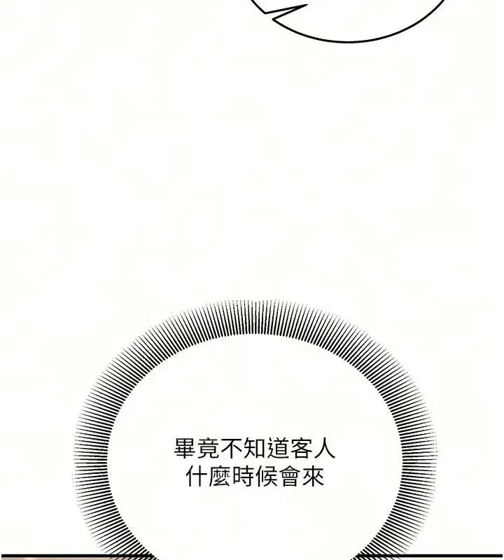 第69話
