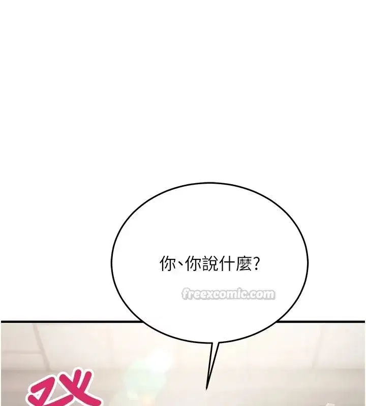 第69話