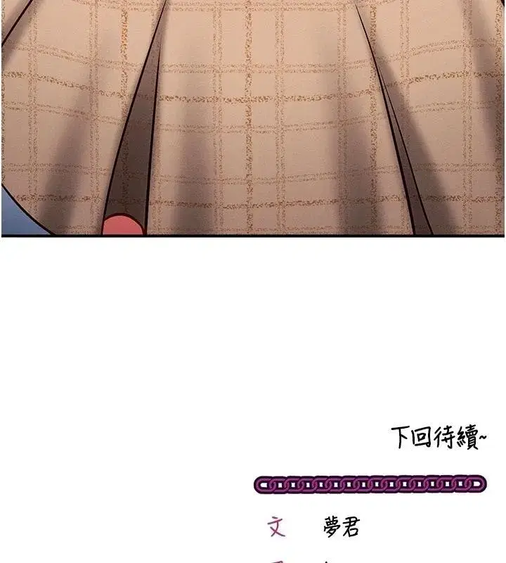第69話