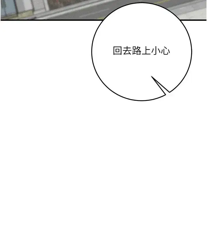 第69話