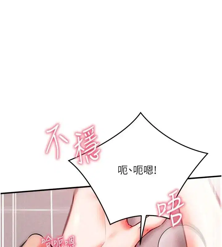 第69話