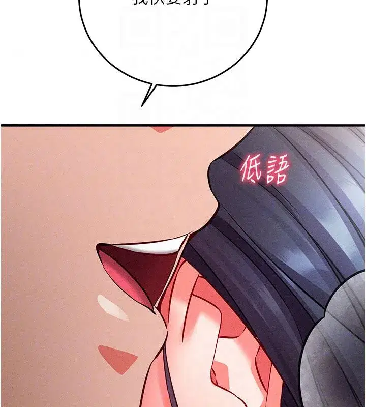 第69話
