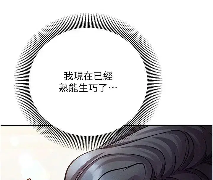 第69話