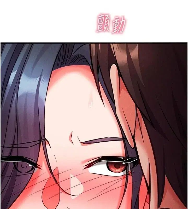 第69話