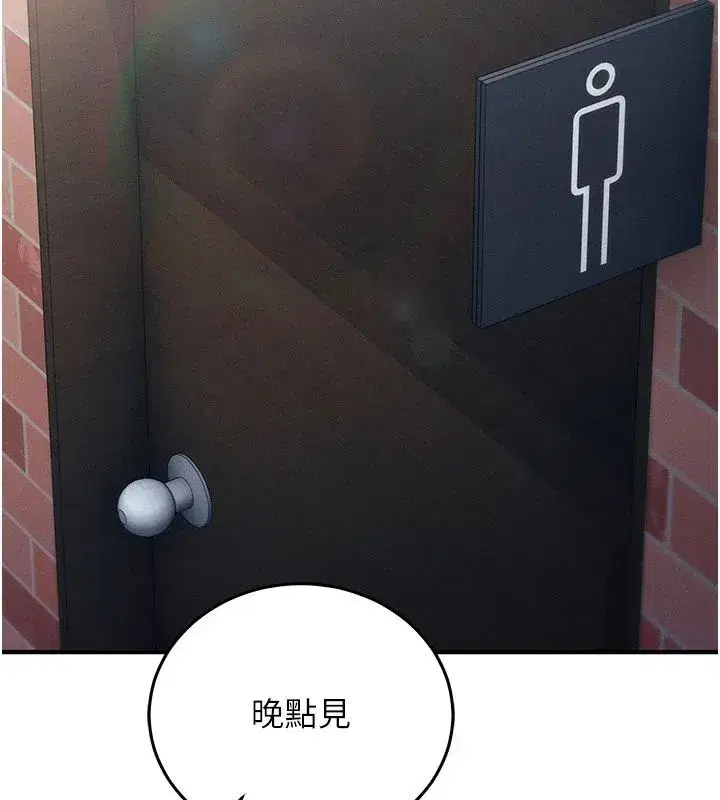 第69話