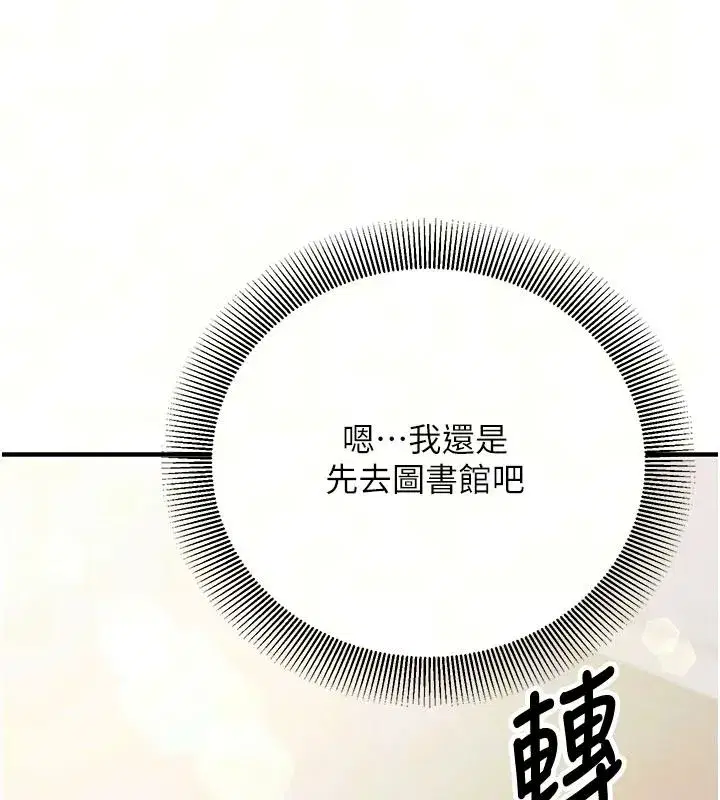 第69話
