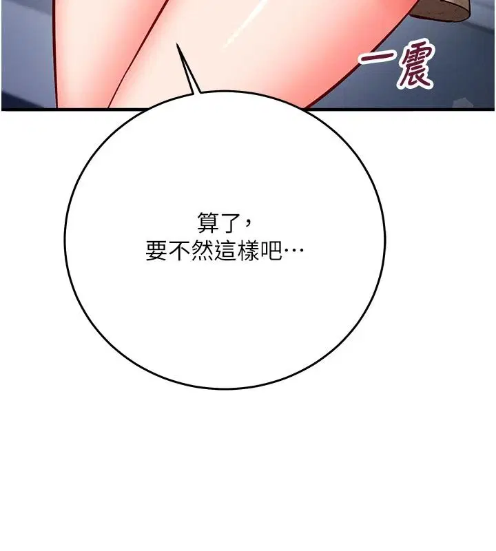 第70話