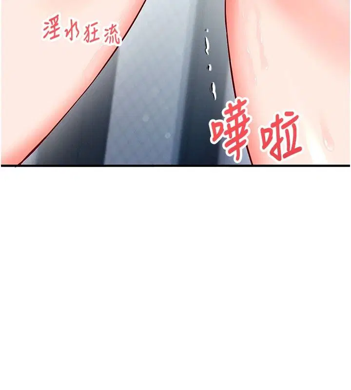 第70話