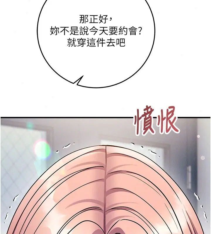 第70話