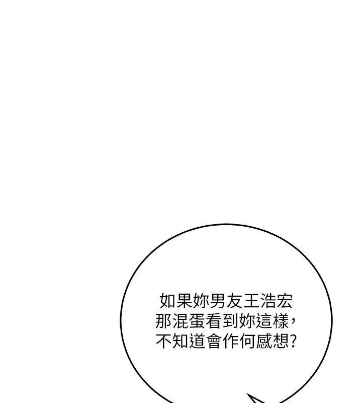 第70話