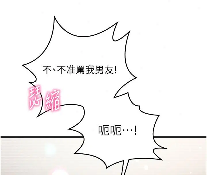 第70話