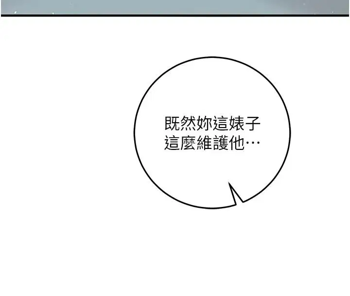 第70話