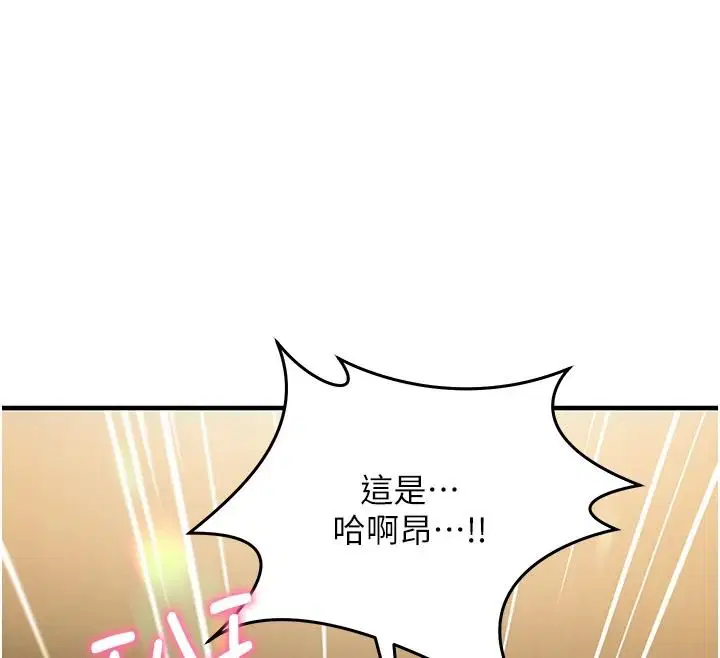 第70話