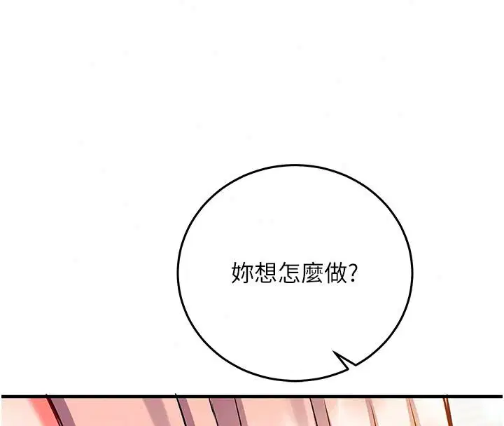 第70話