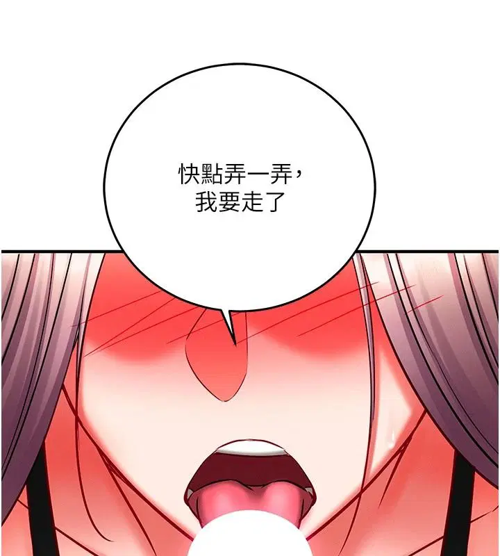 第70話