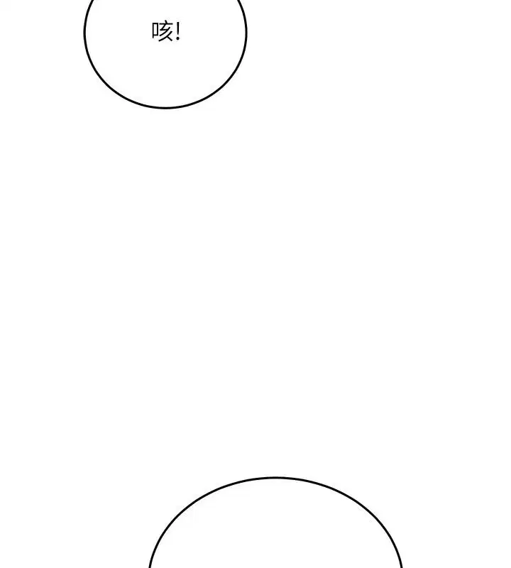 第70話