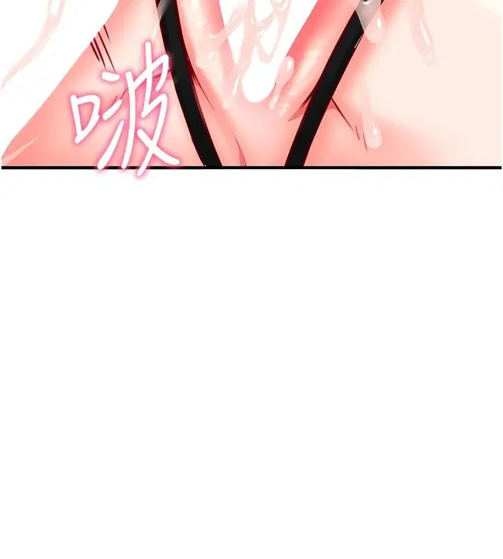 第70話