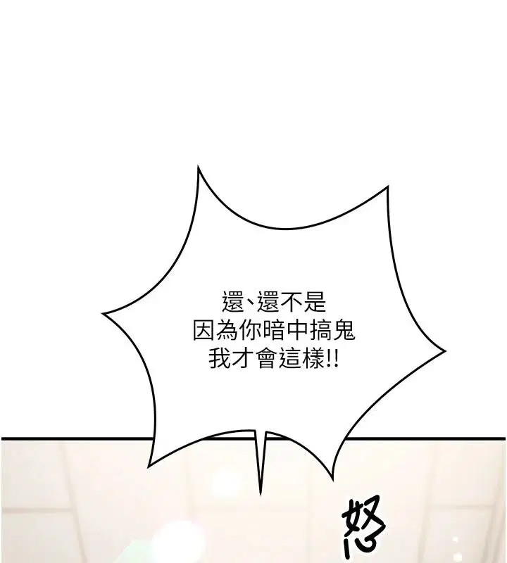 第70話