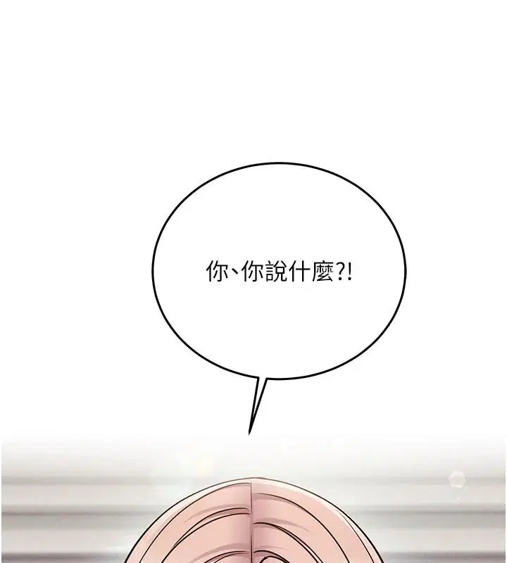第70話