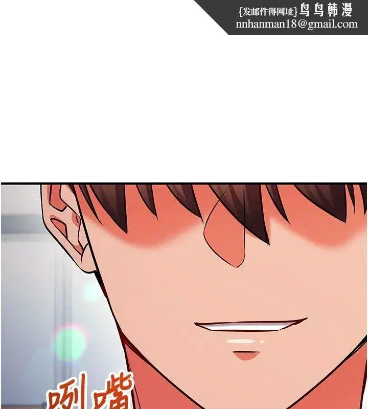 第71話