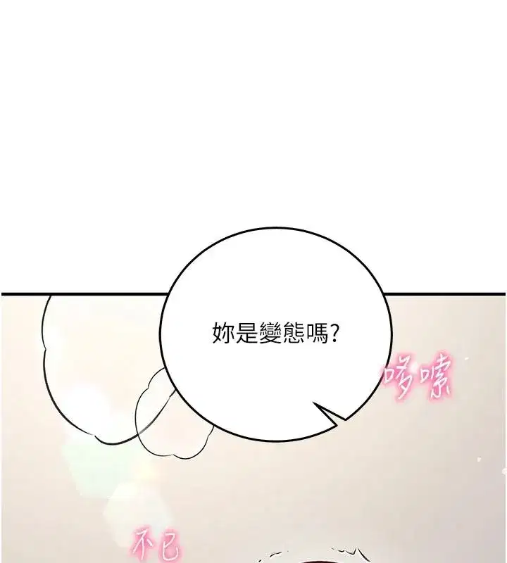 第71話