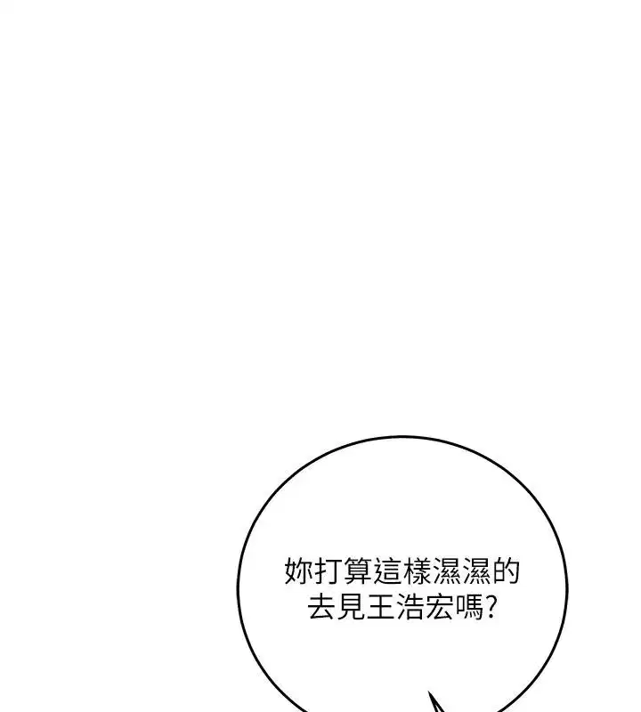 第71話