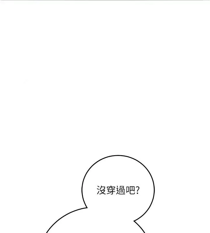 第71話