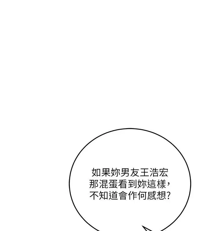 第71話