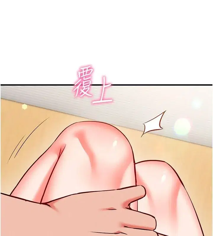 第71話
