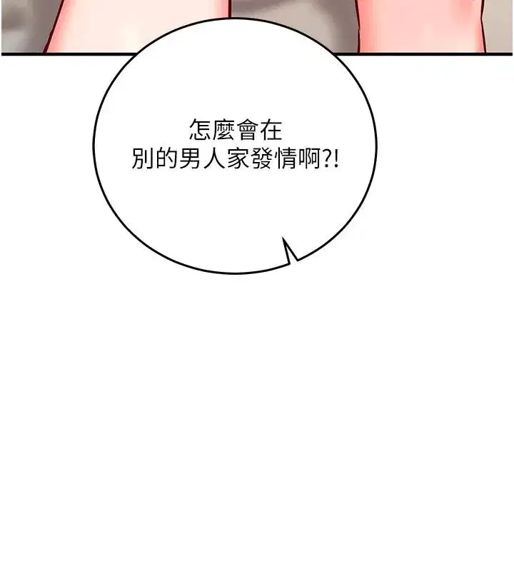 第71話
