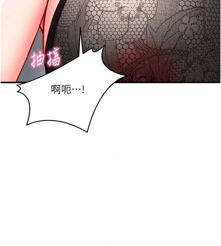 第71話