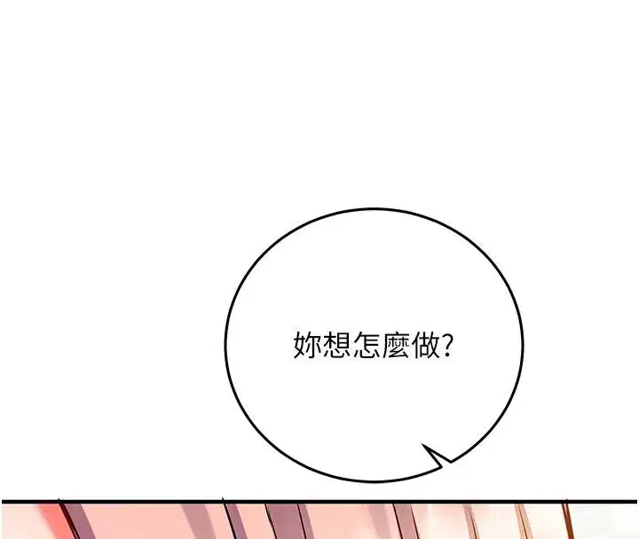 第71話