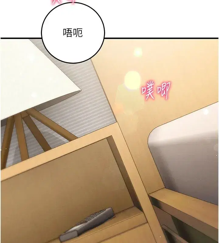 第71話