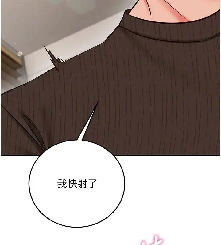 第71話