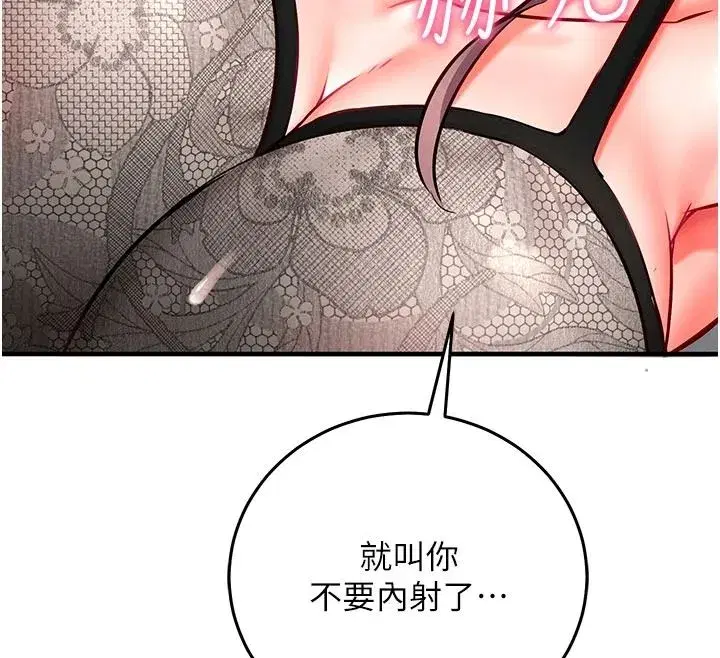 第71話