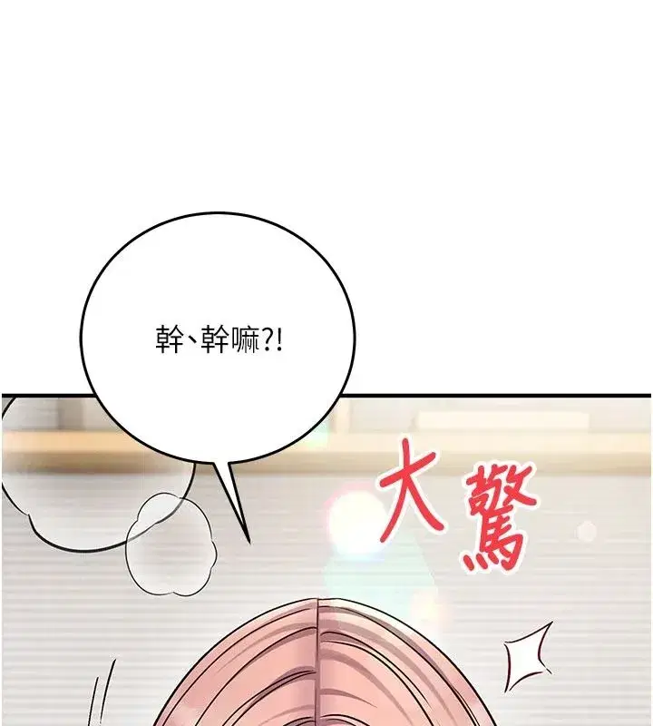 第71話