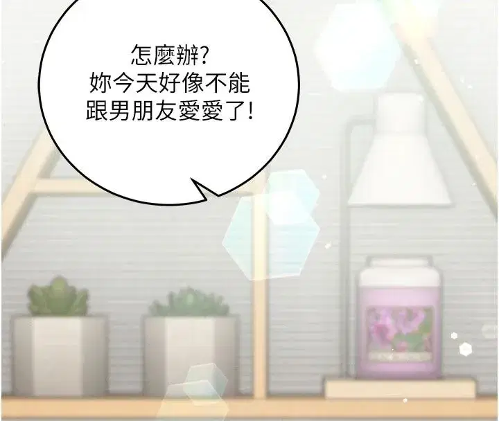 第71話