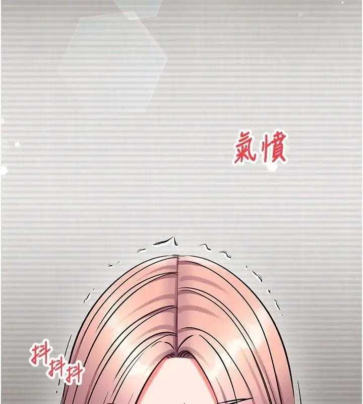 第71話
