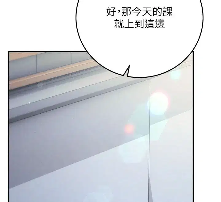 第71話