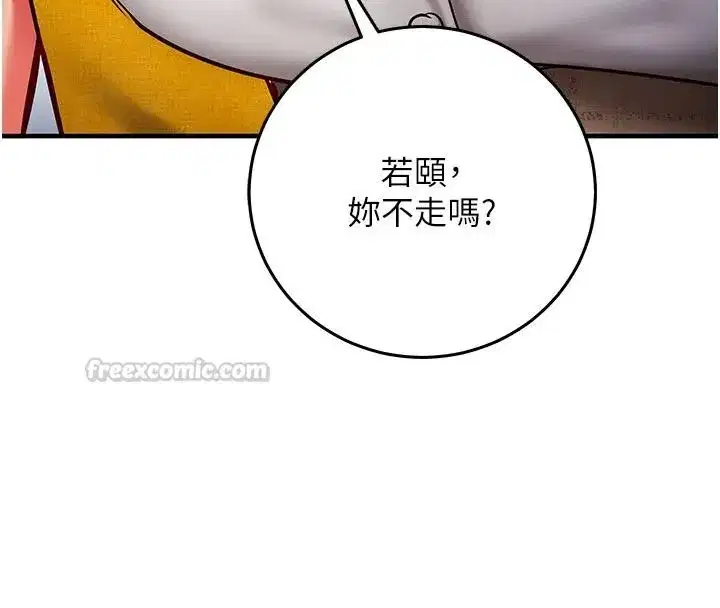 第71話