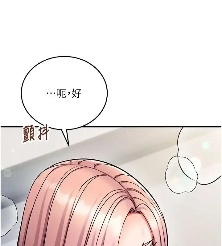 第71話