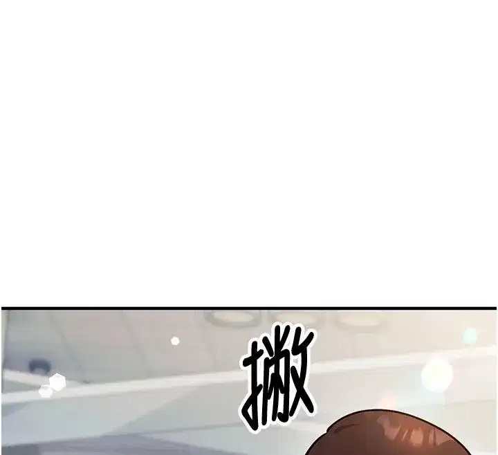 第71話