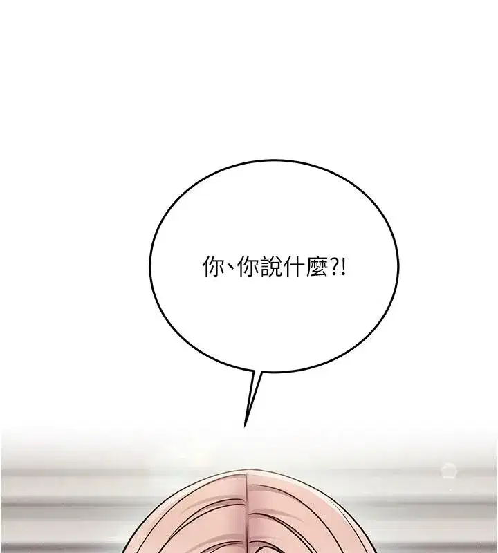 第71話