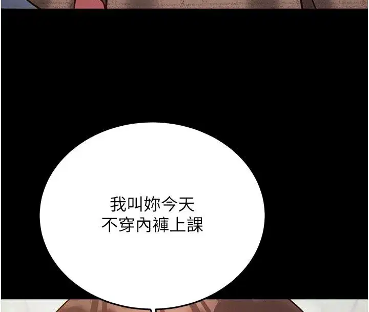第71話